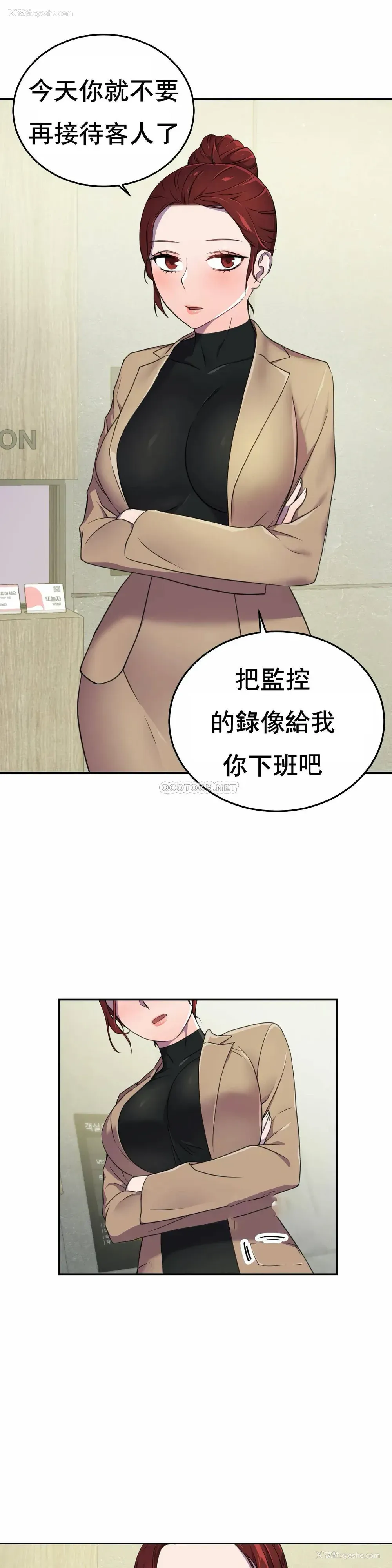 28P - 英雄经纪人
