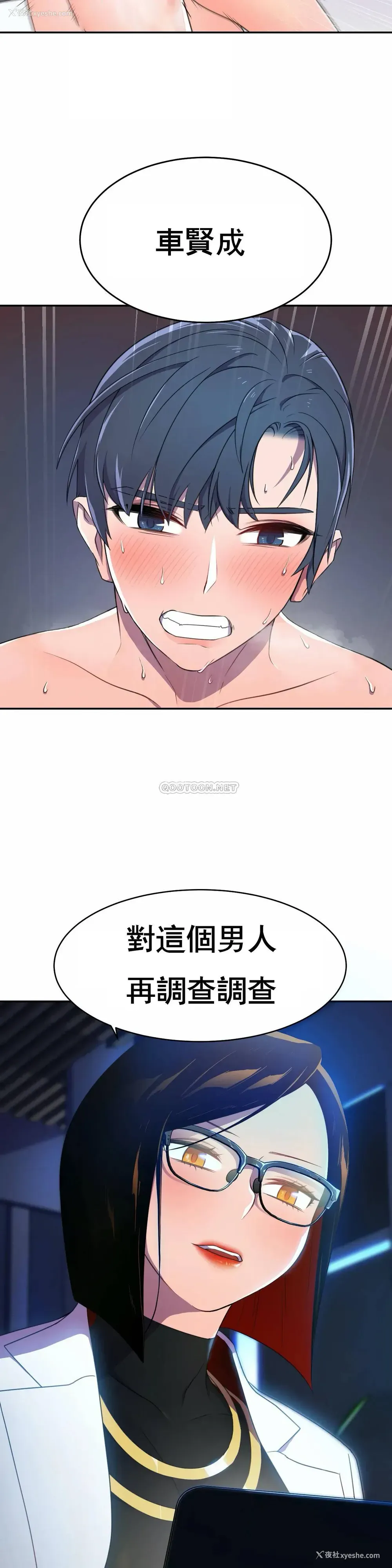 33P - 英雄经纪人