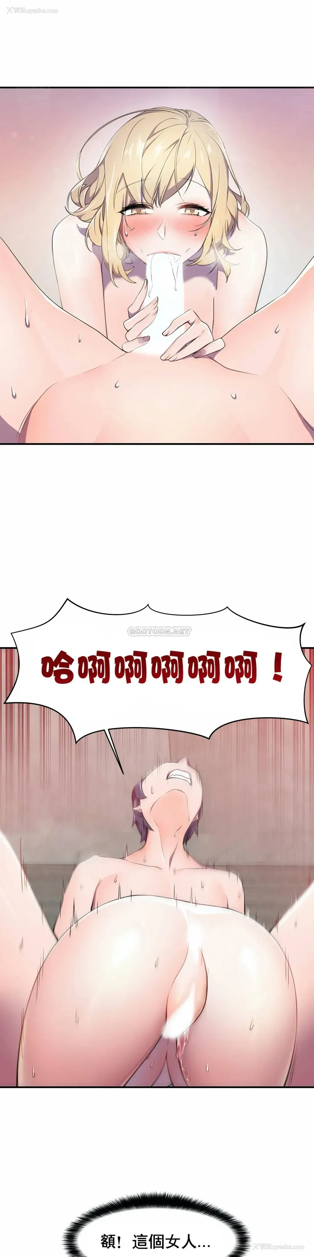 4P - 英雄经纪人
