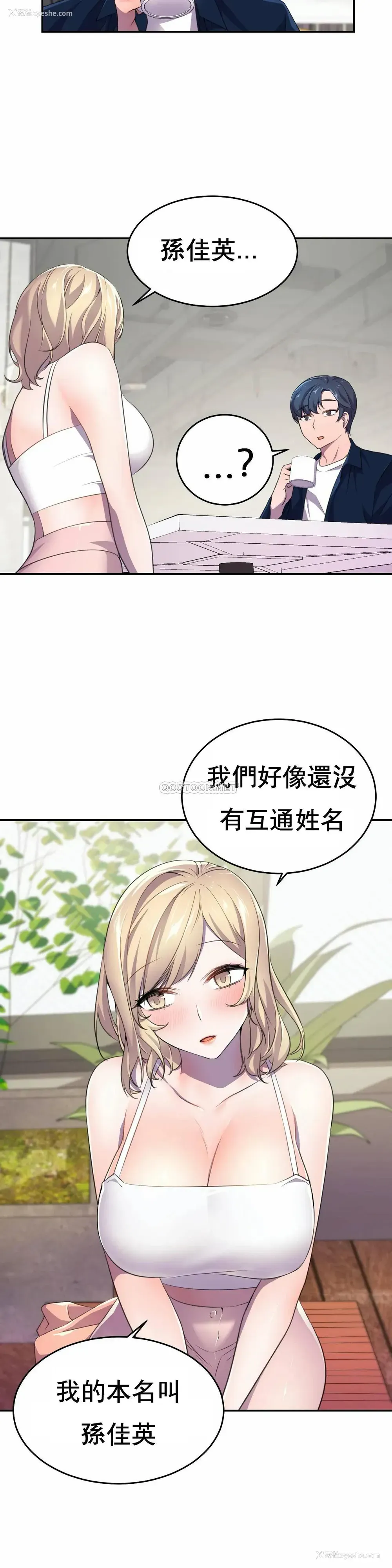 12P - 英雄经纪人