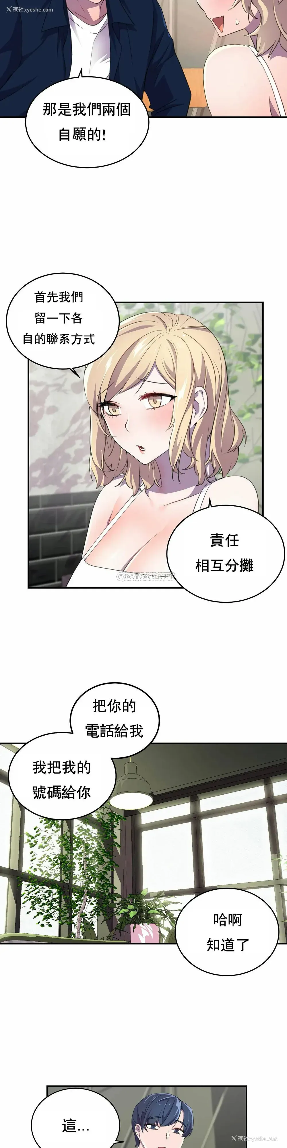 16P - 英雄经纪人