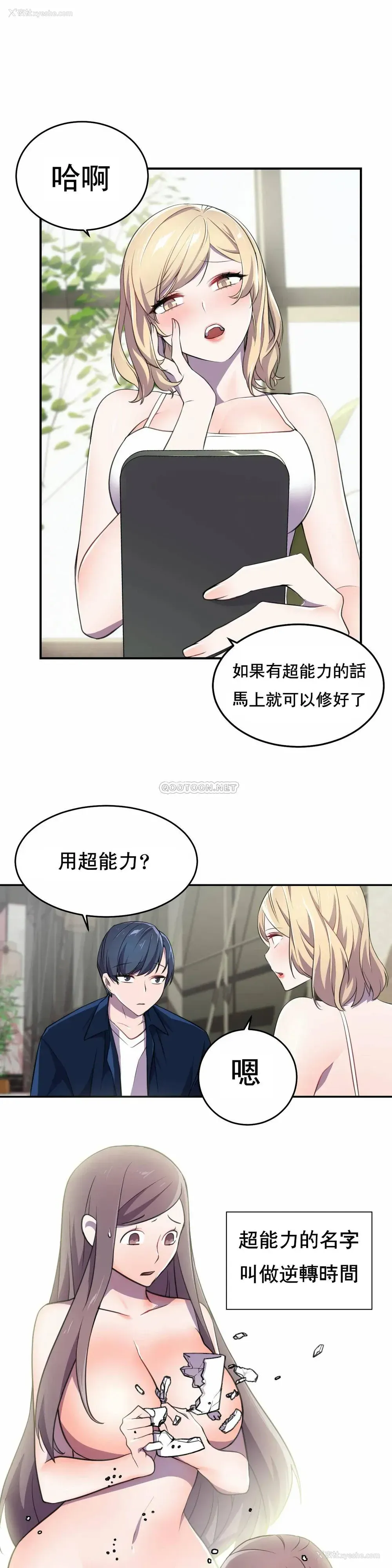 19P - 英雄经纪人
