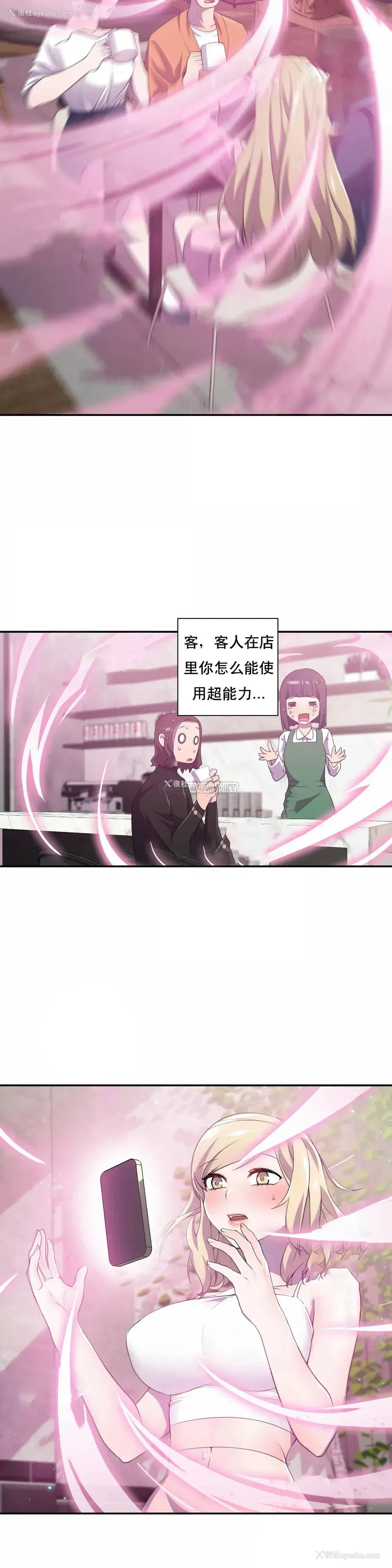 23P - 英雄经纪人