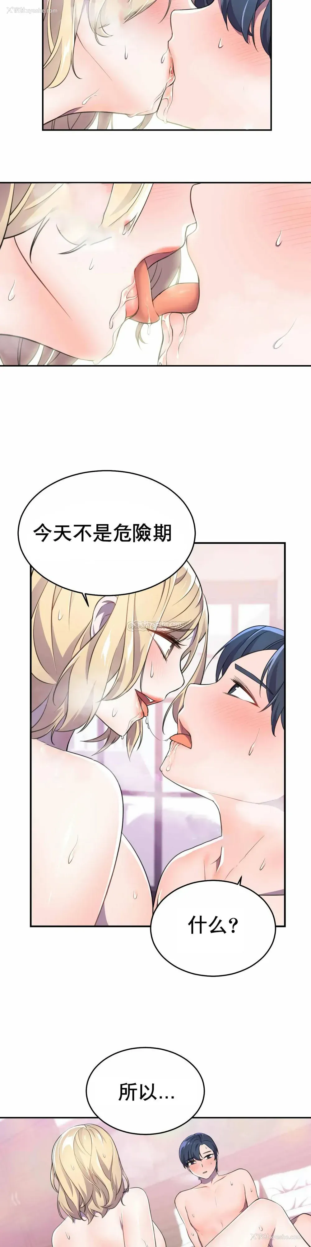 7P - 英雄经纪人