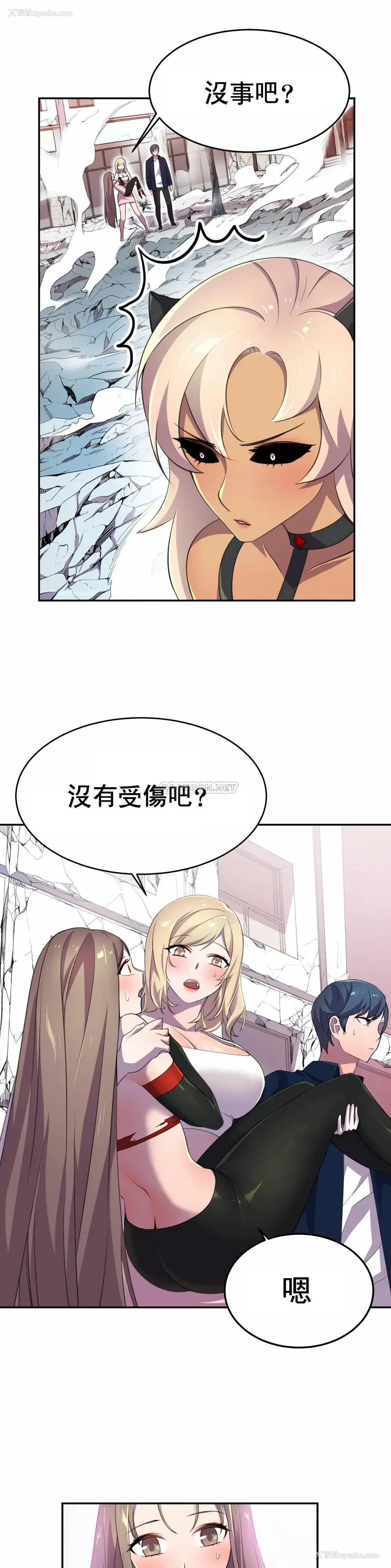 10P - 英雄经纪人
