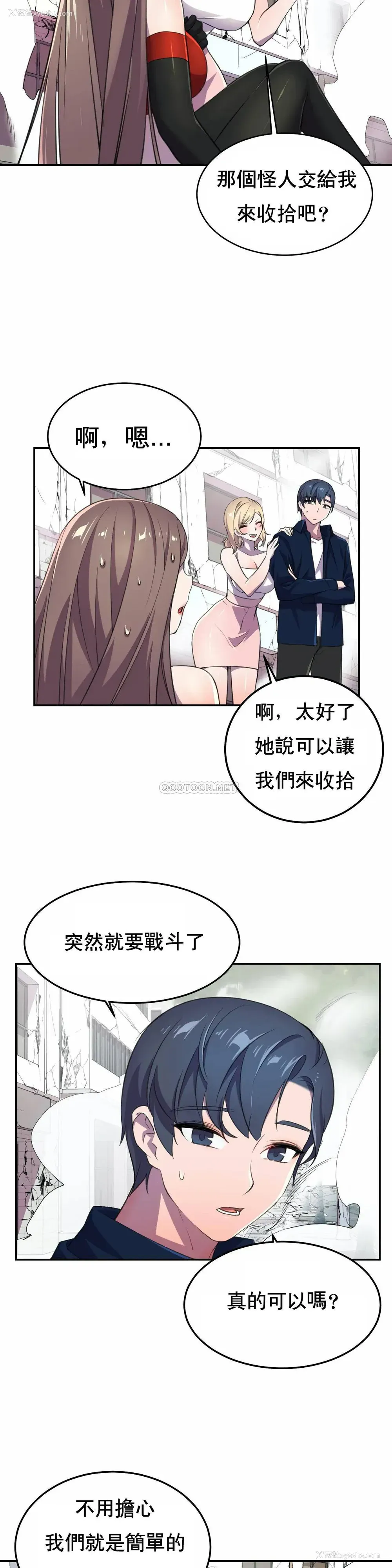 12P - 英雄经纪人