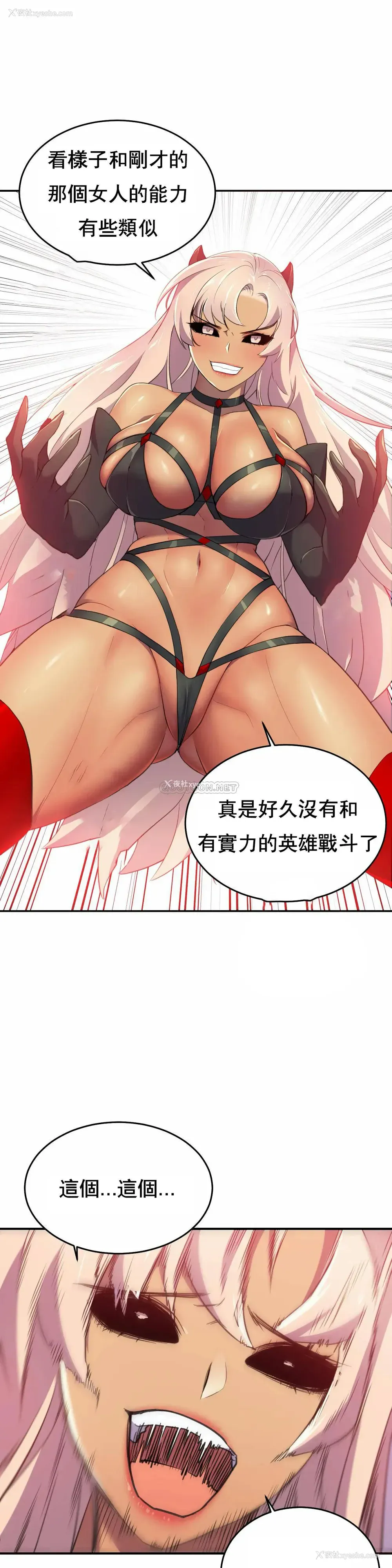 14P - 英雄经纪人