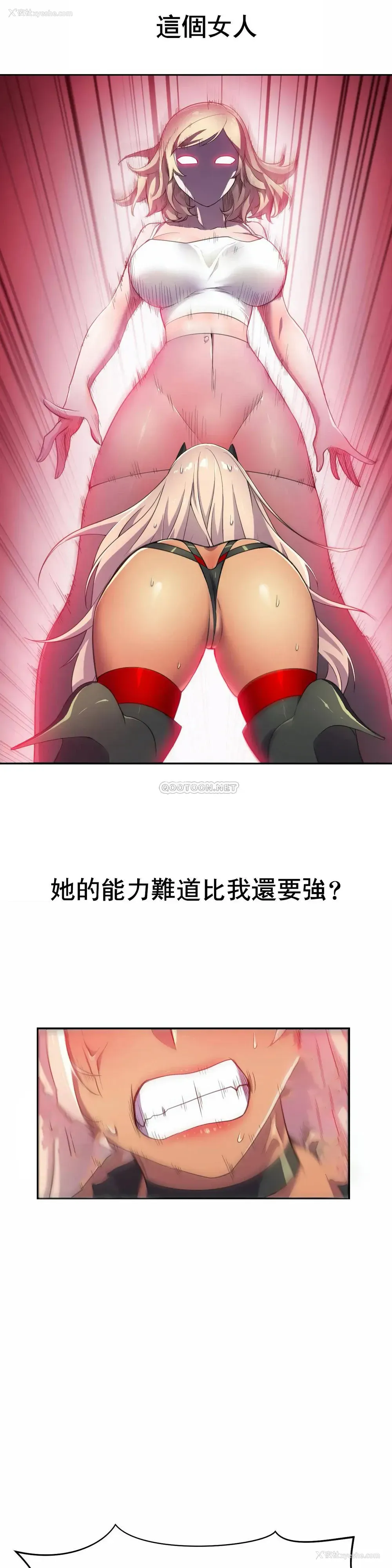 17P - 英雄经纪人