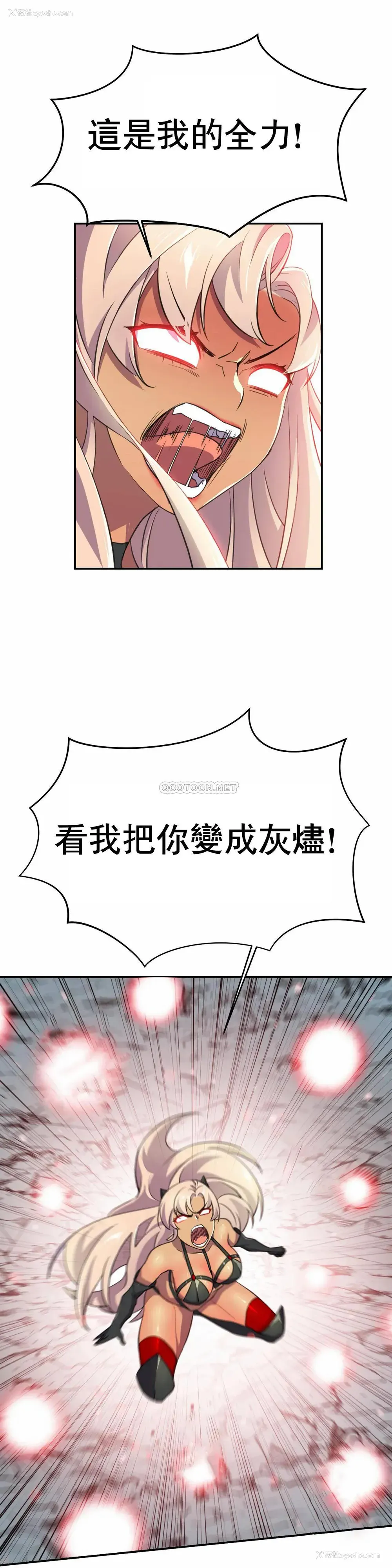 19P - 英雄经纪人