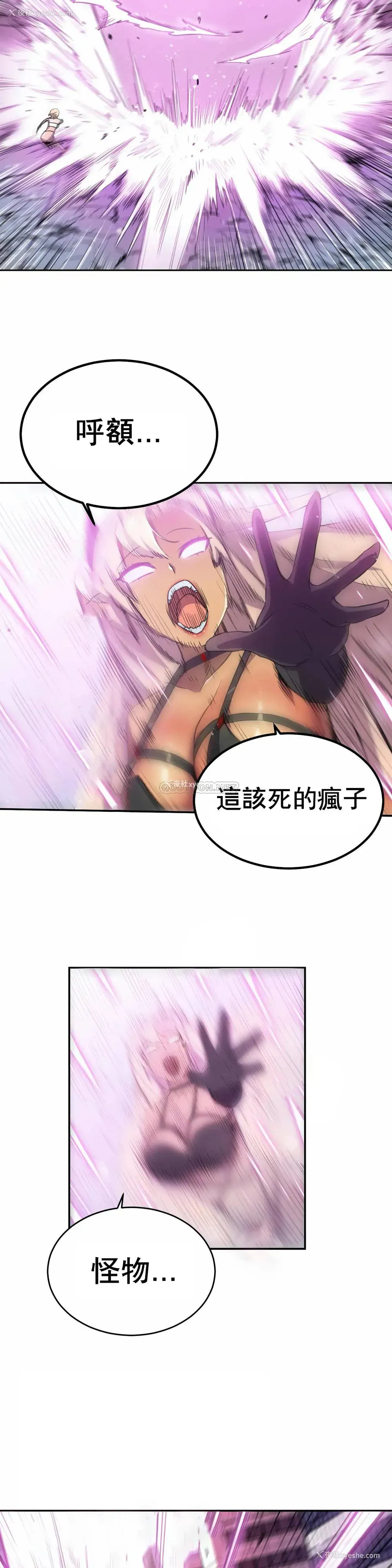 22P - 英雄经纪人
