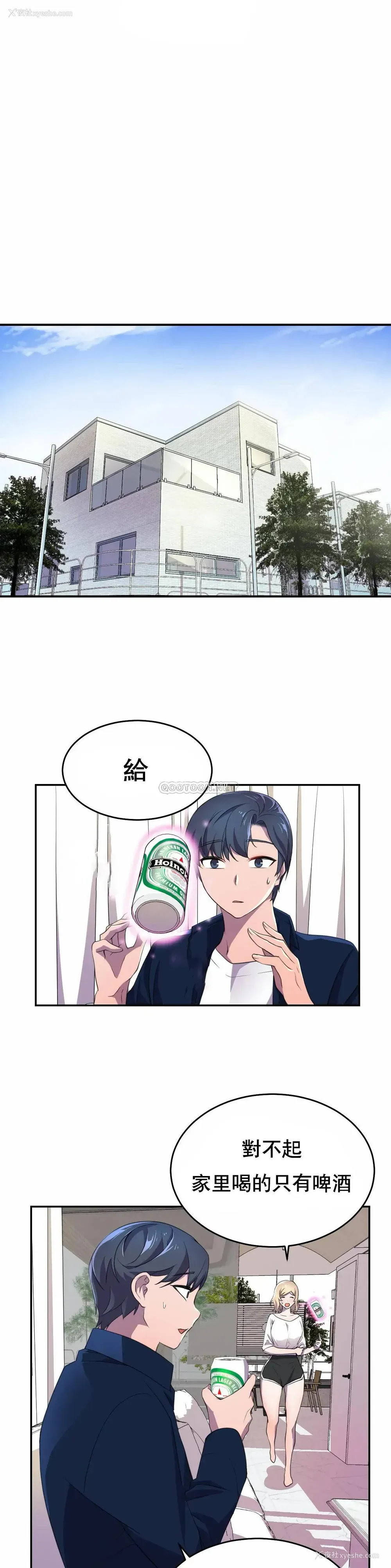 25P - 英雄经纪人