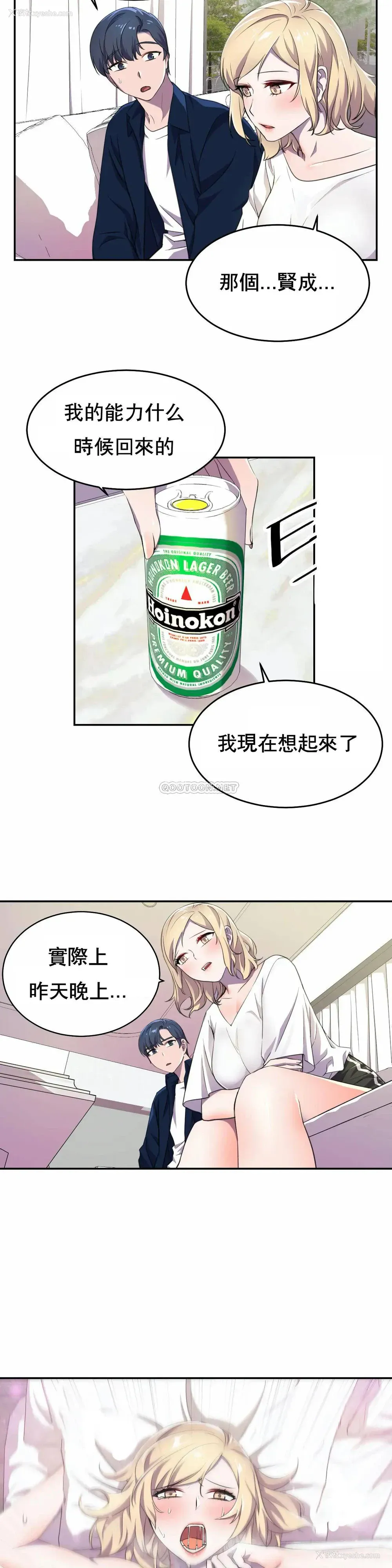 27P - 英雄经纪人