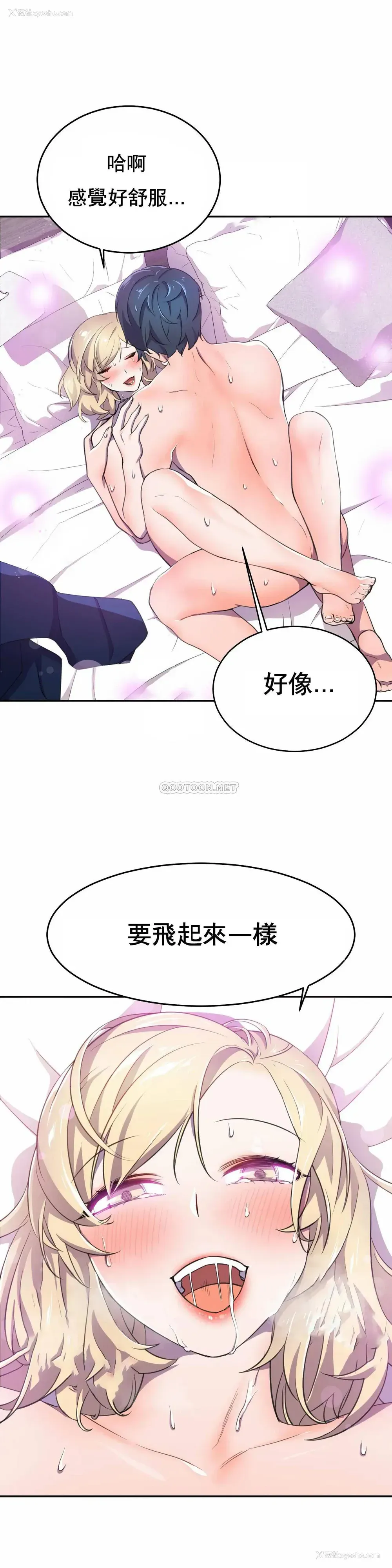 32P - 英雄经纪人