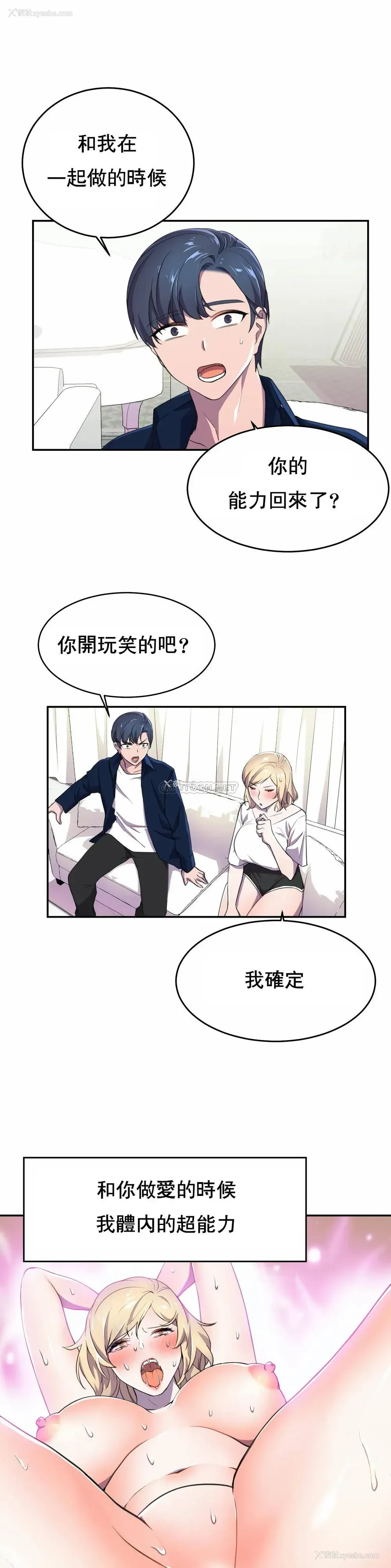 33P - 英雄经纪人