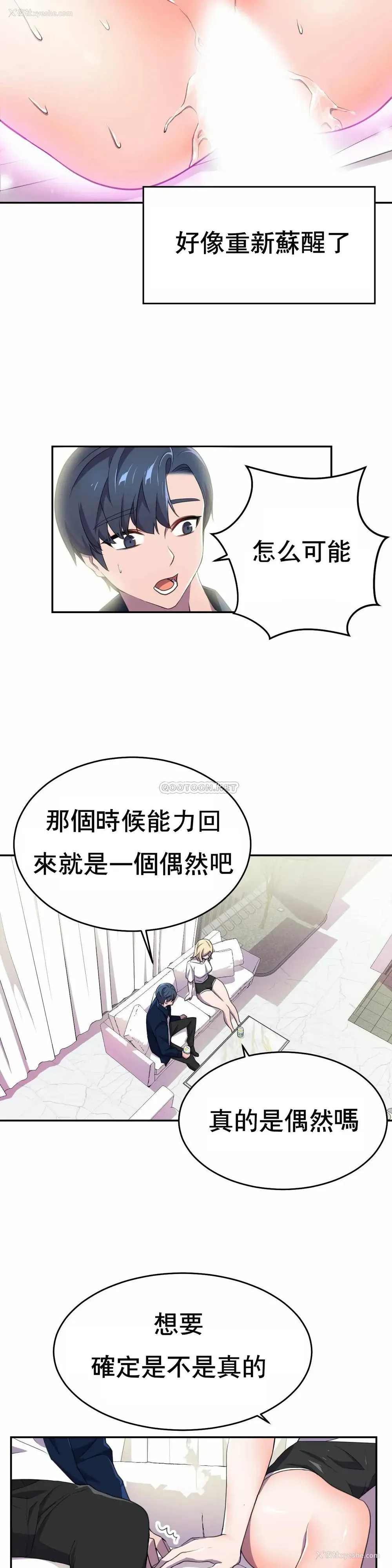 34P - 英雄经纪人