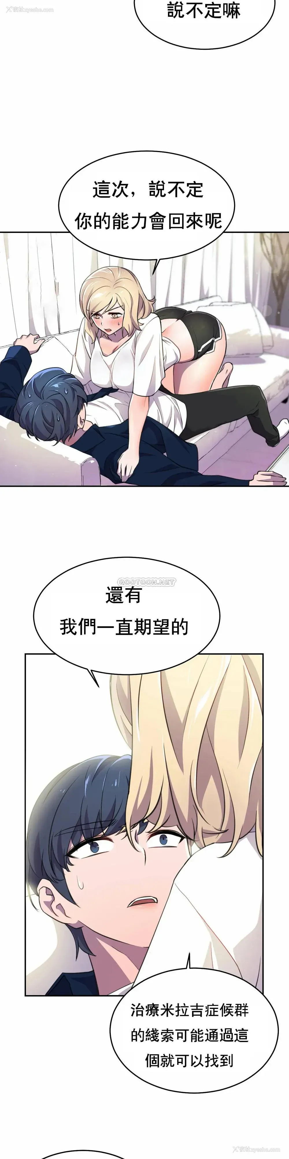 36P - 英雄经纪人