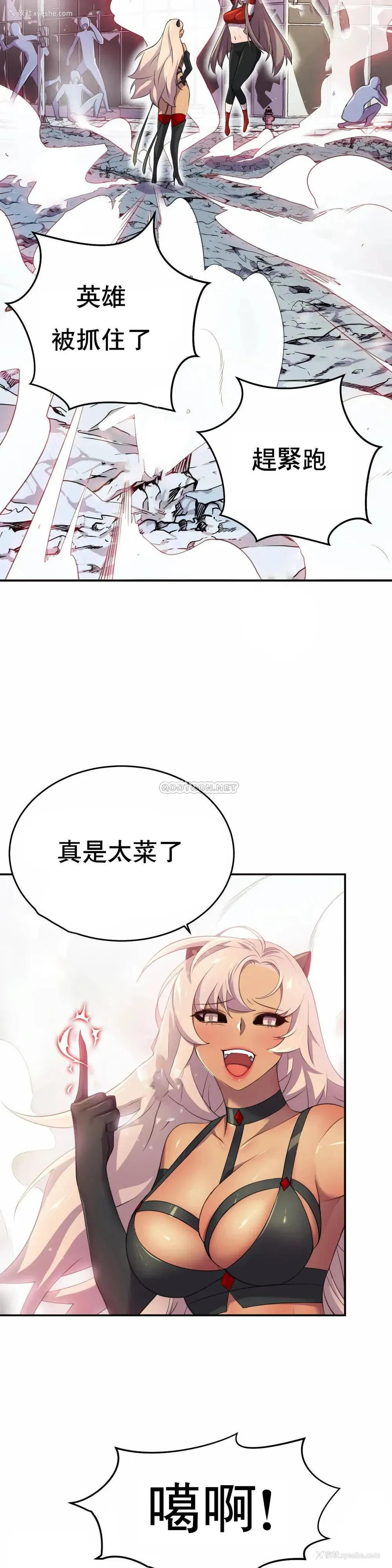 5P - 英雄经纪人