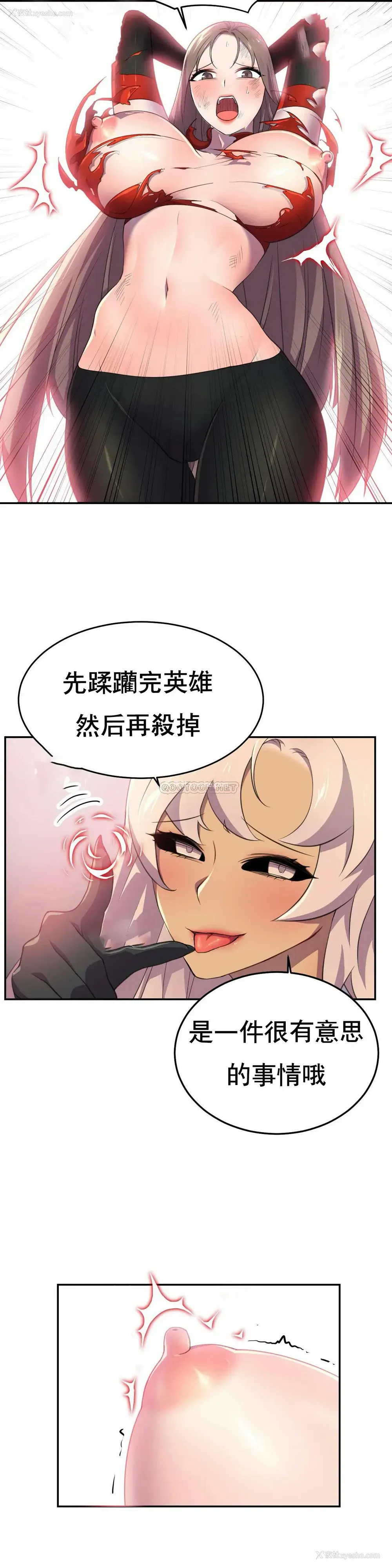 6P - 英雄经纪人