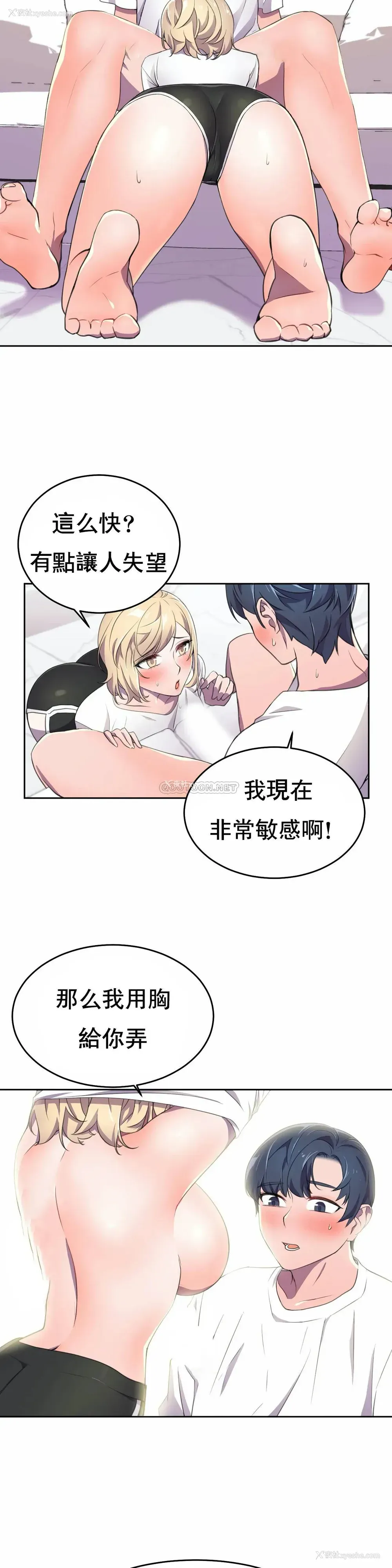 11P - 英雄经纪人