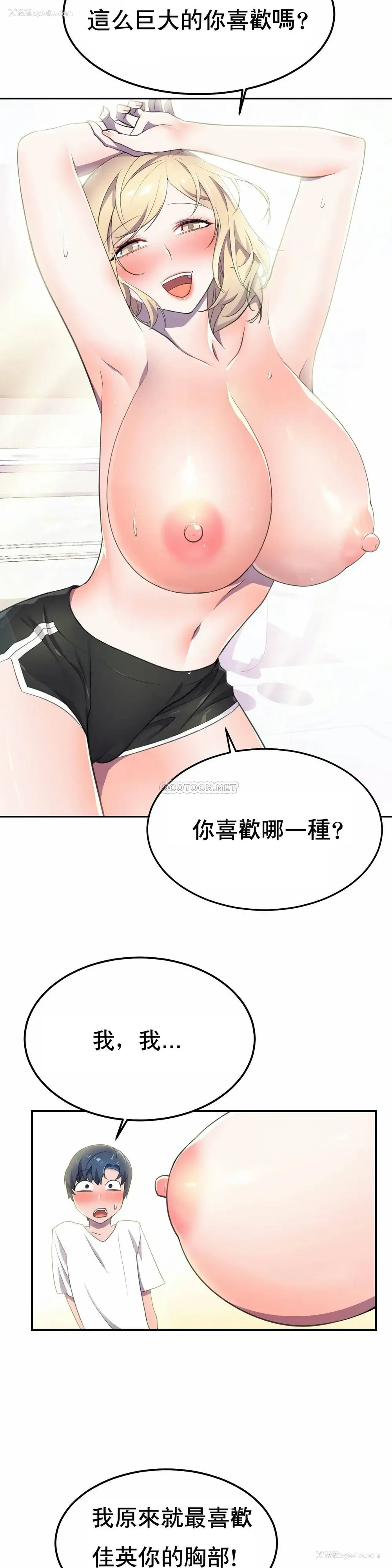 13P - 英雄经纪人