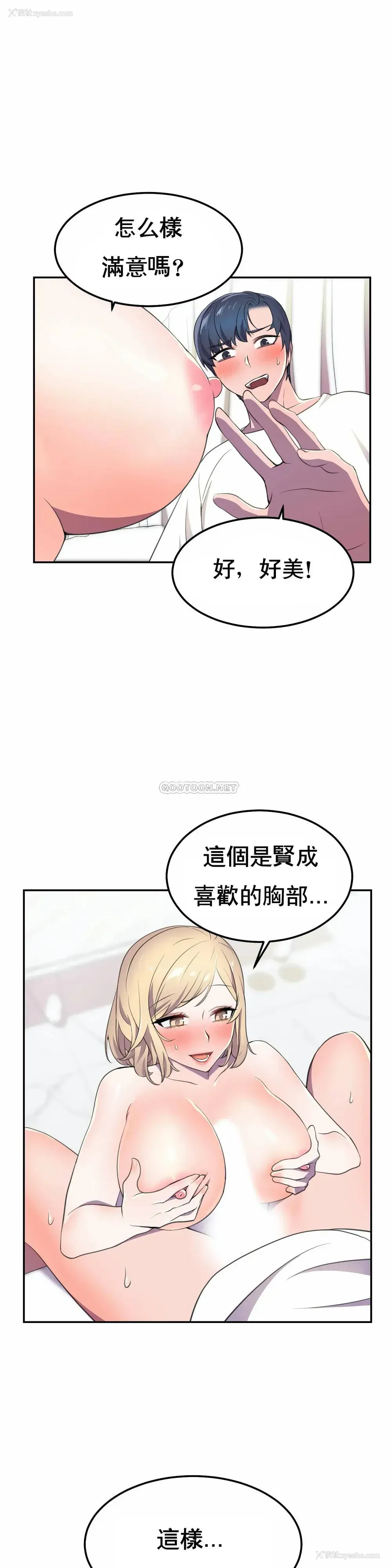 15P - 英雄经纪人