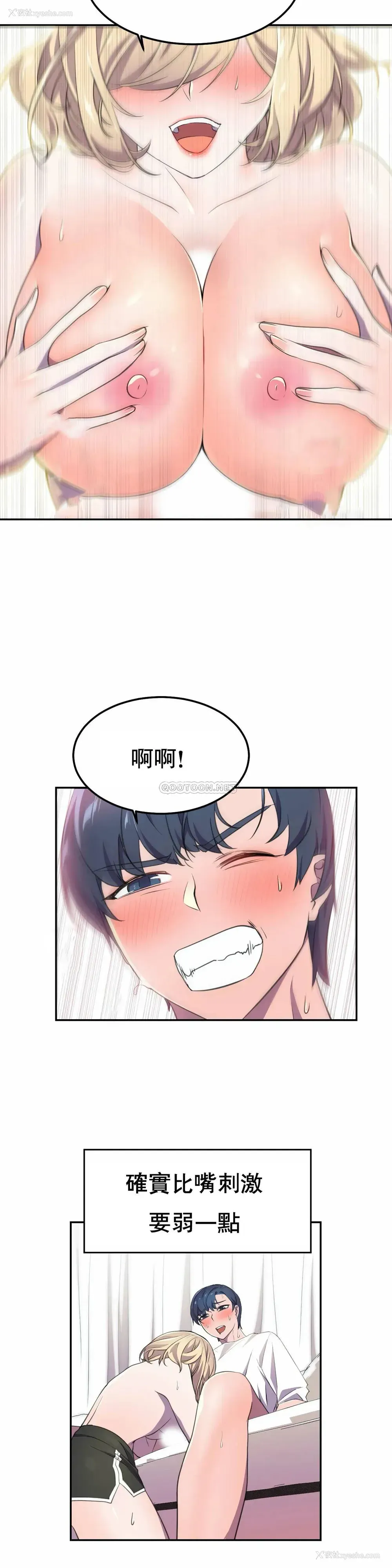 16P - 英雄经纪人