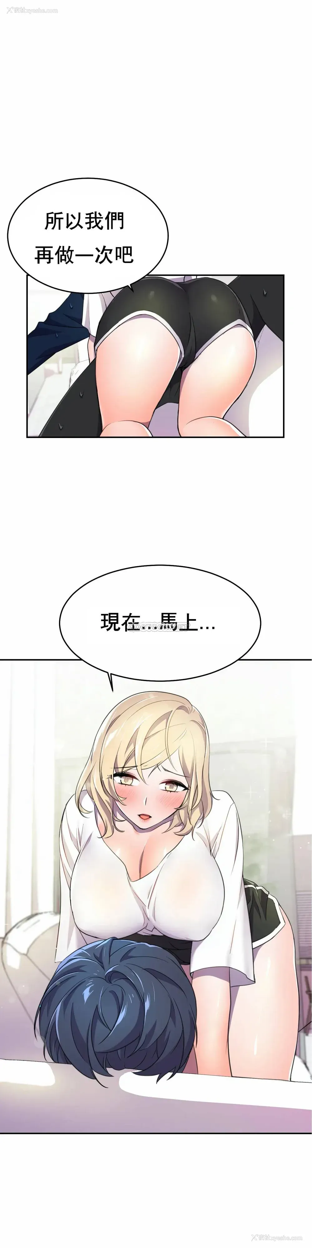 1P - 英雄经纪人