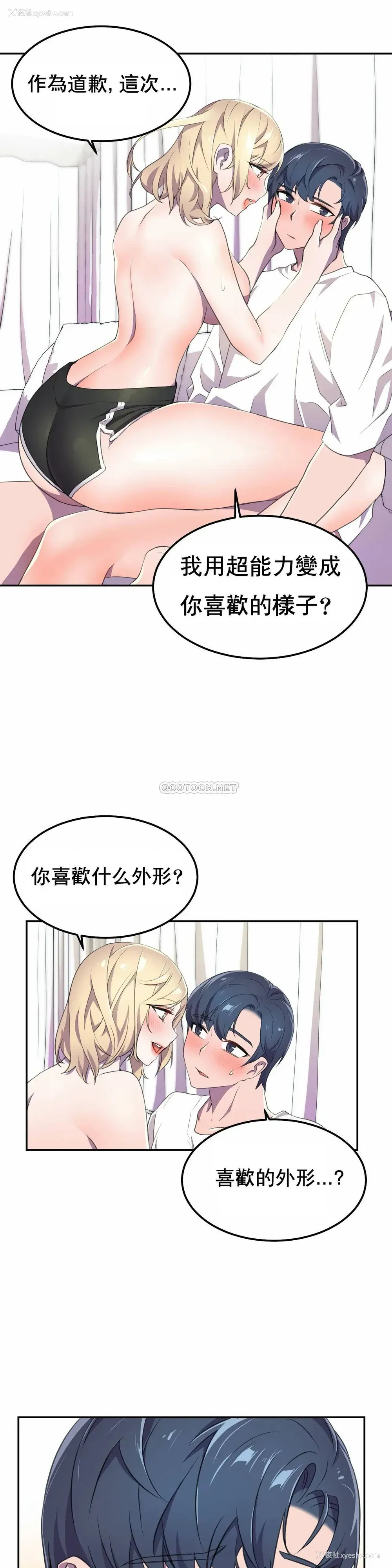 20P - 英雄经纪人