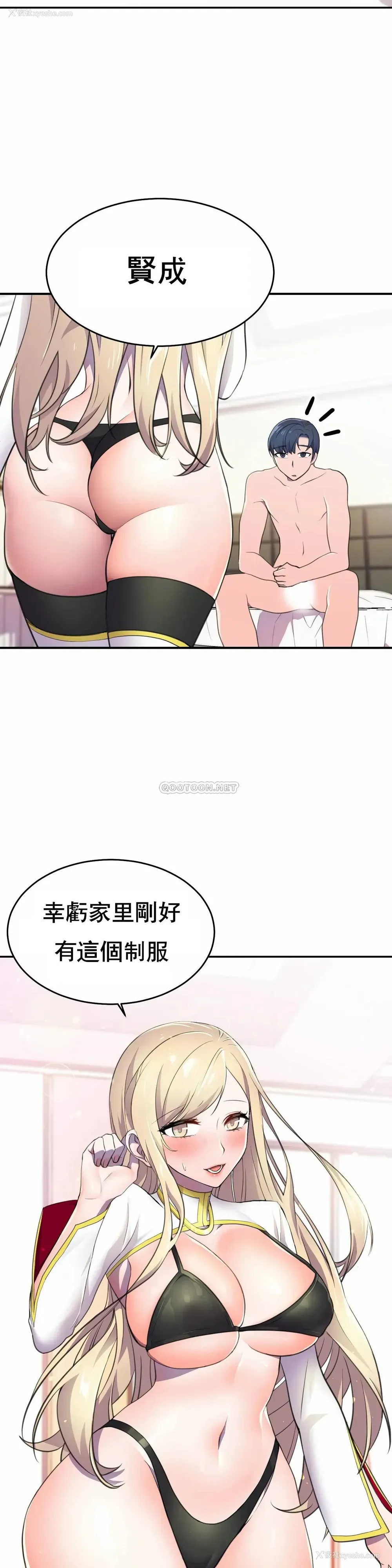 22P - 英雄经纪人