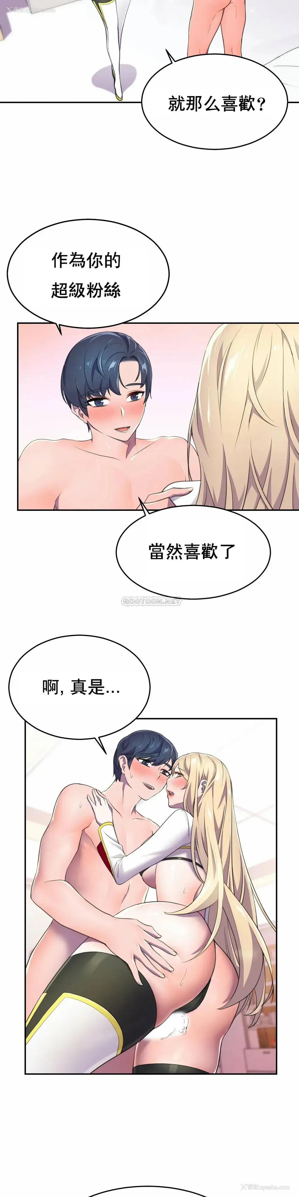 24P - 英雄经纪人
