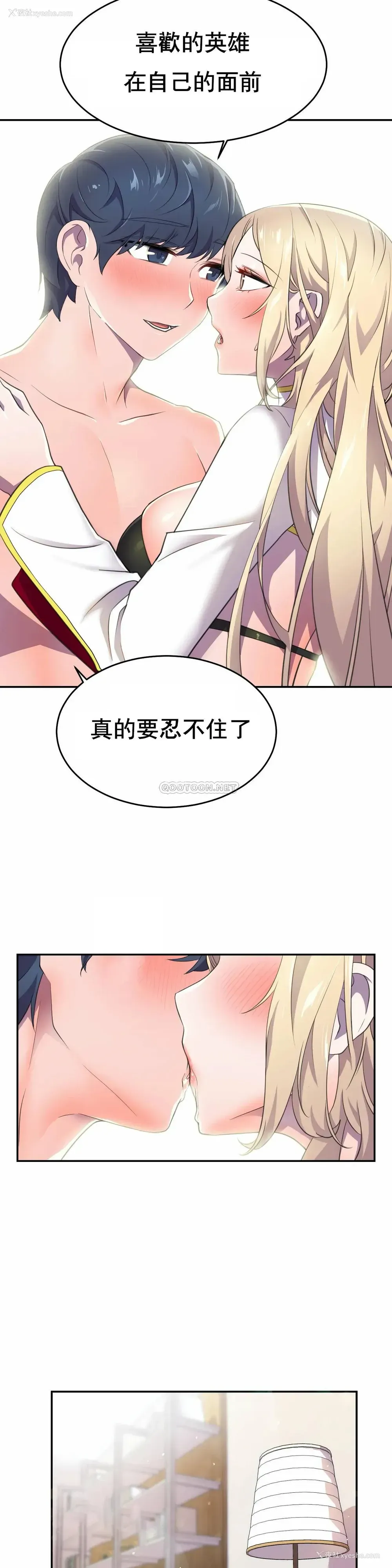 25P - 英雄经纪人
