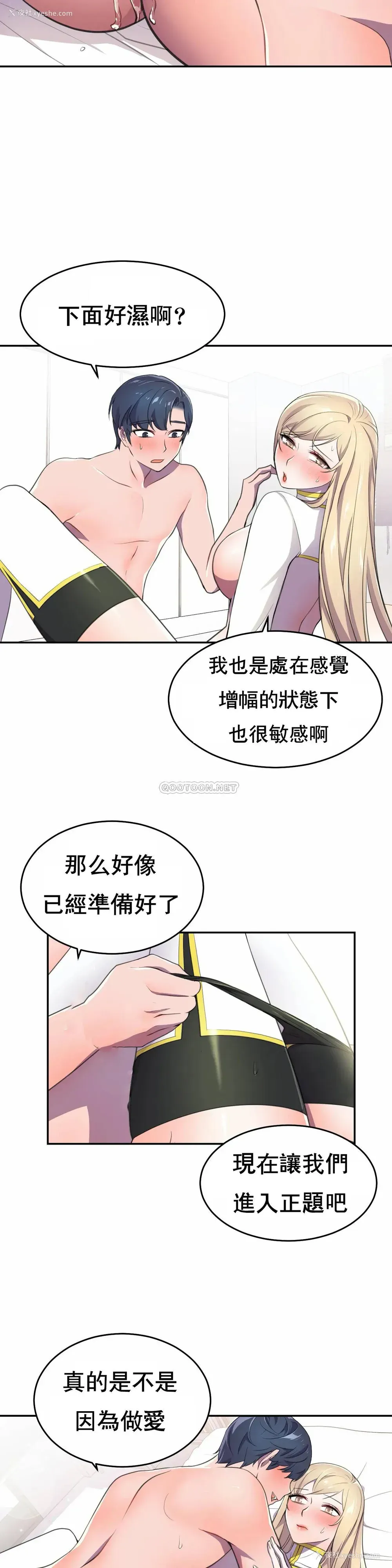 31P - 英雄经纪人