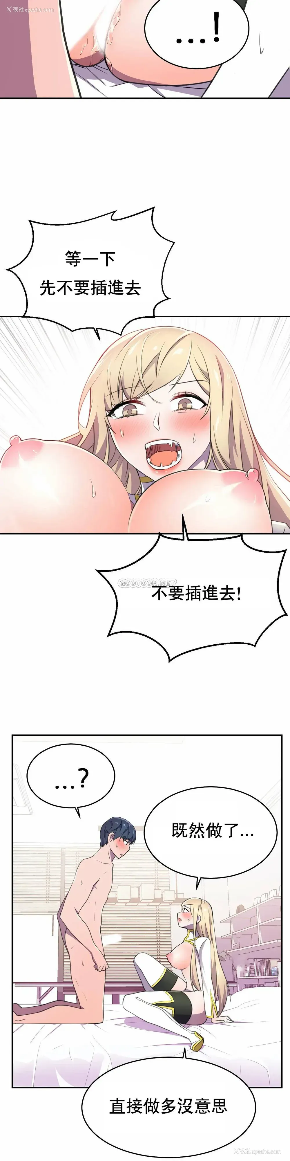 33P - 英雄经纪人