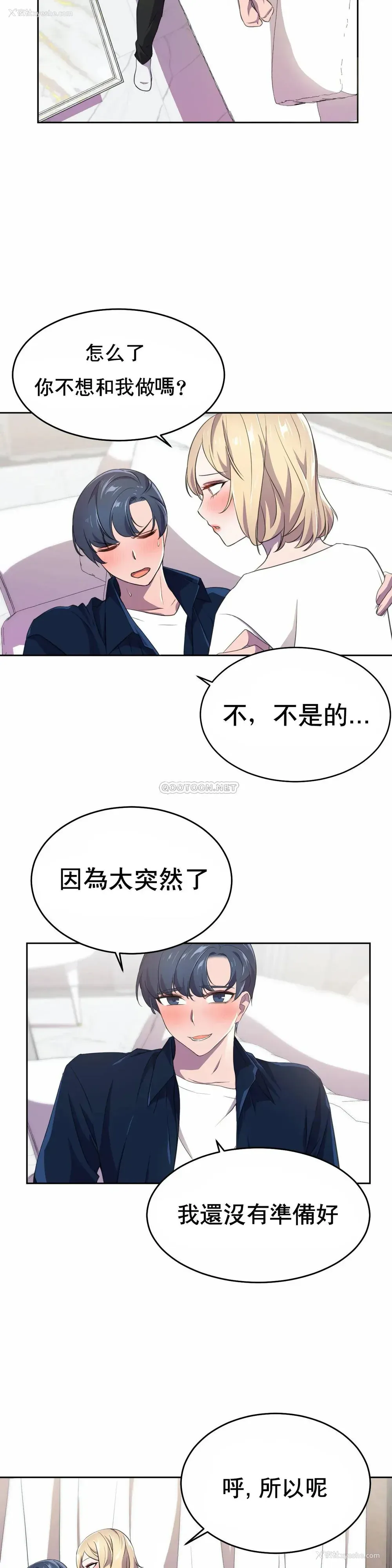 3P - 英雄经纪人