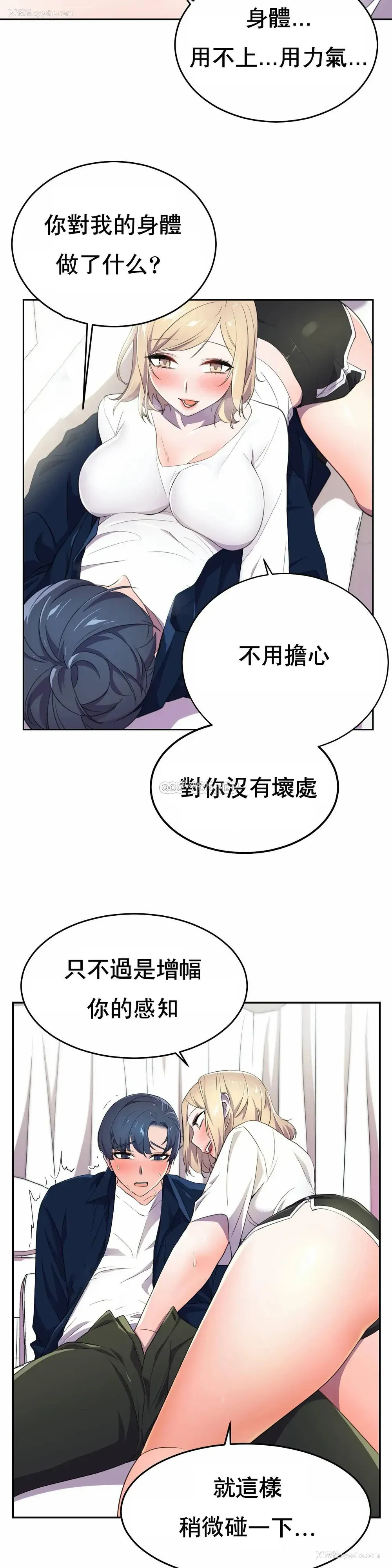 7P - 英雄经纪人