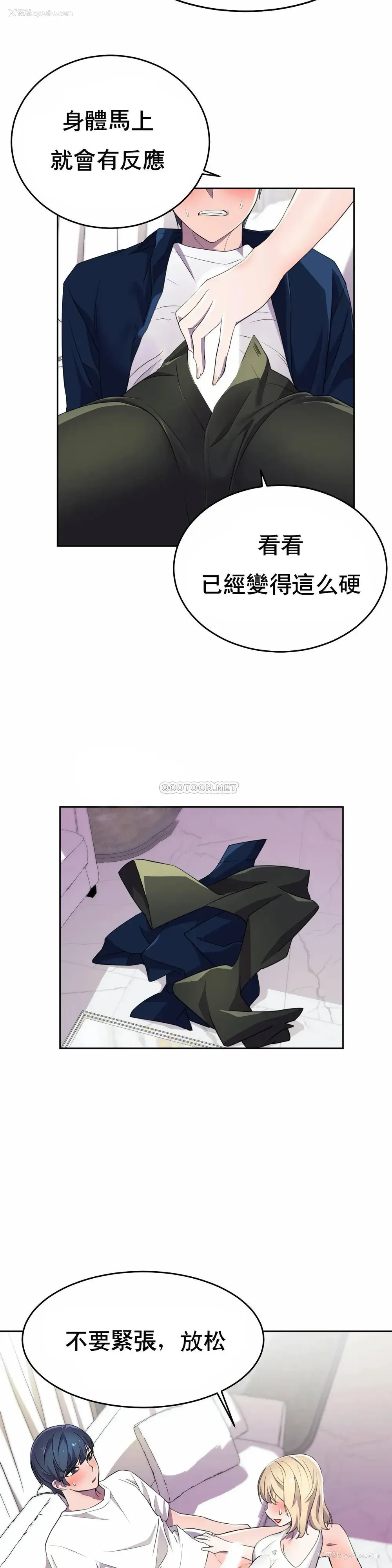 8P - 英雄经纪人
