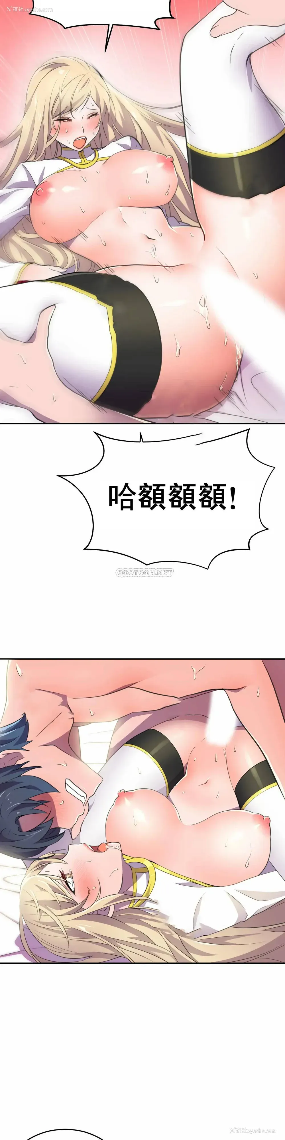 13P - 英雄经纪人