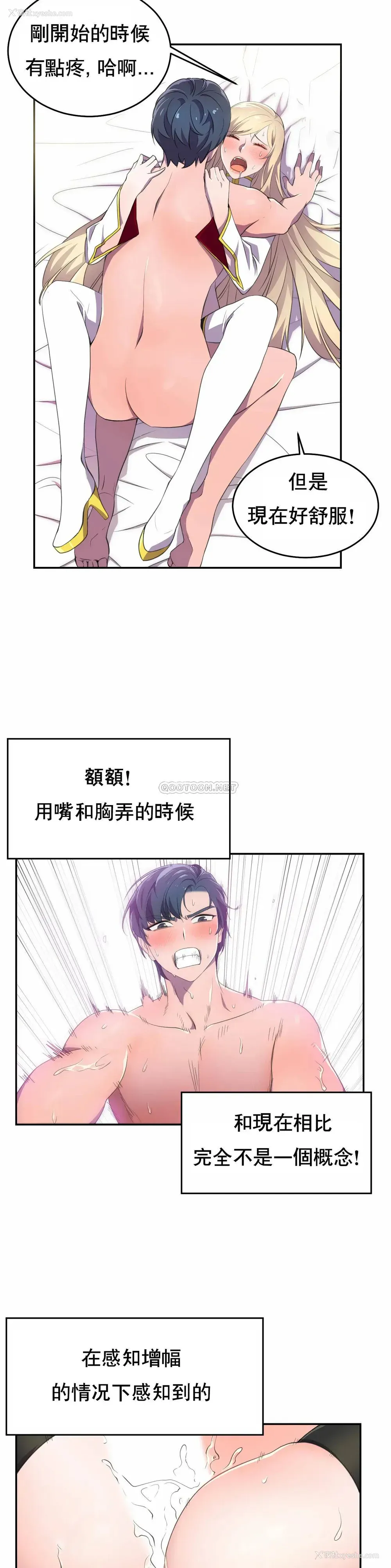 14P - 英雄经纪人