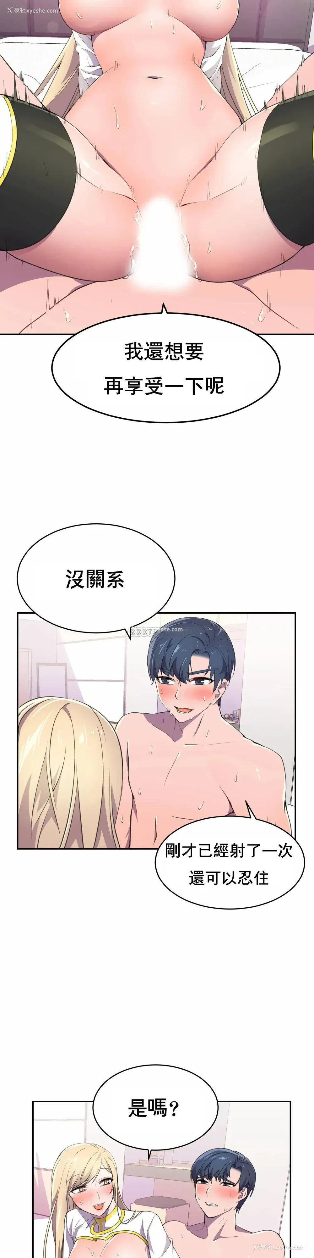 17P - 英雄经纪人