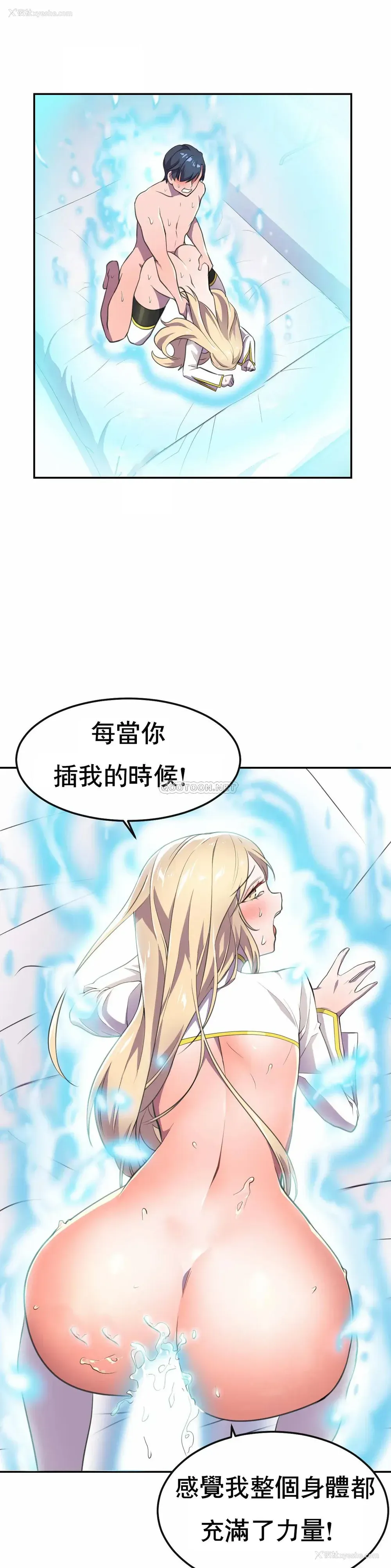 25P - 英雄经纪人