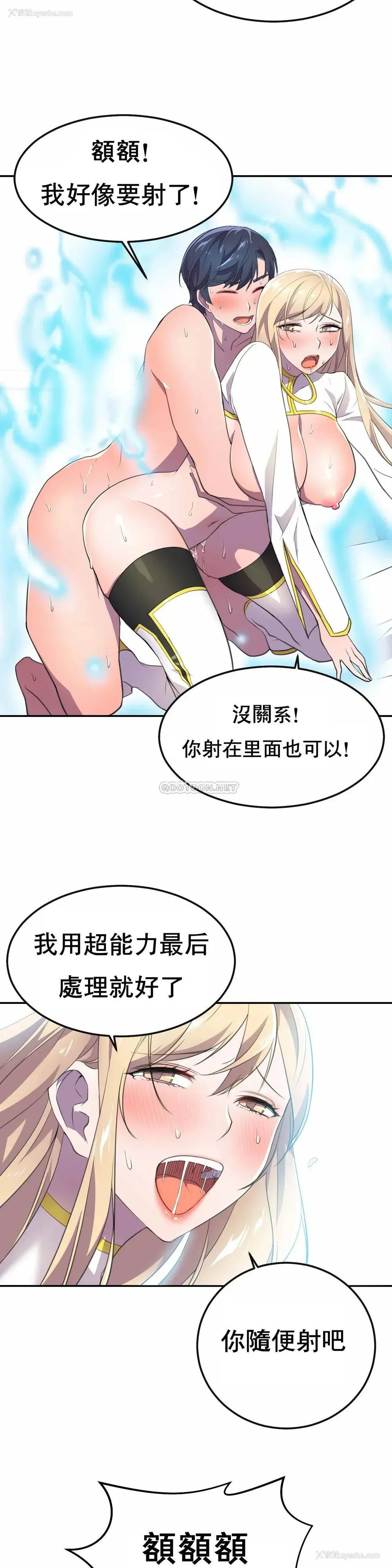 26P - 英雄经纪人