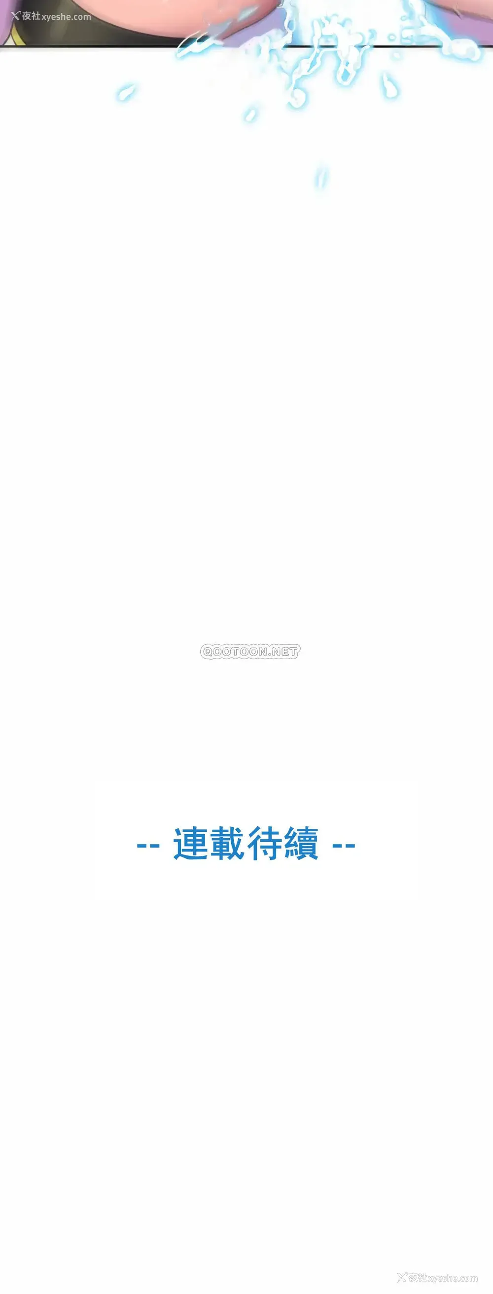 29P - 英雄经纪人