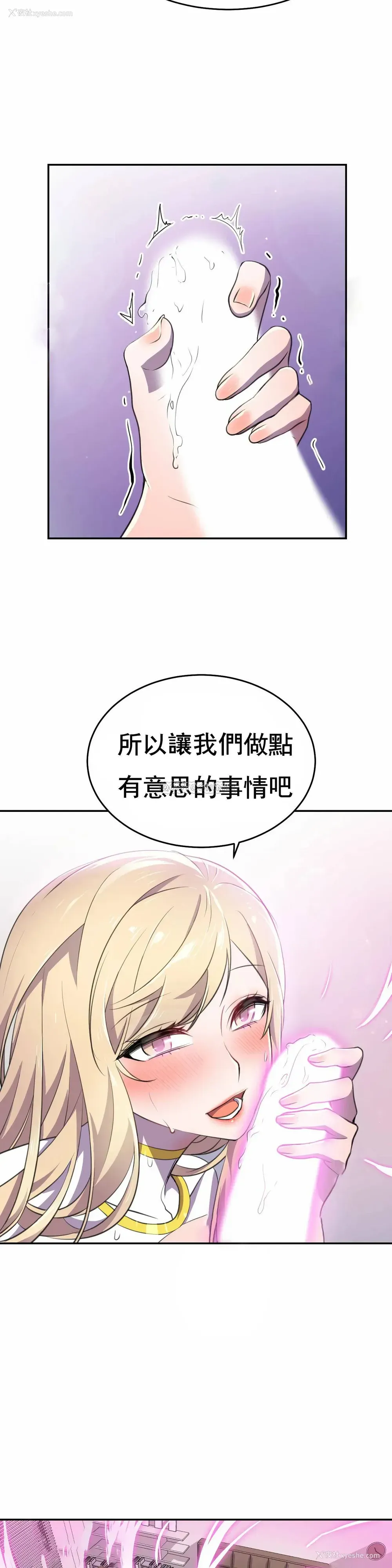 2P - 英雄经纪人