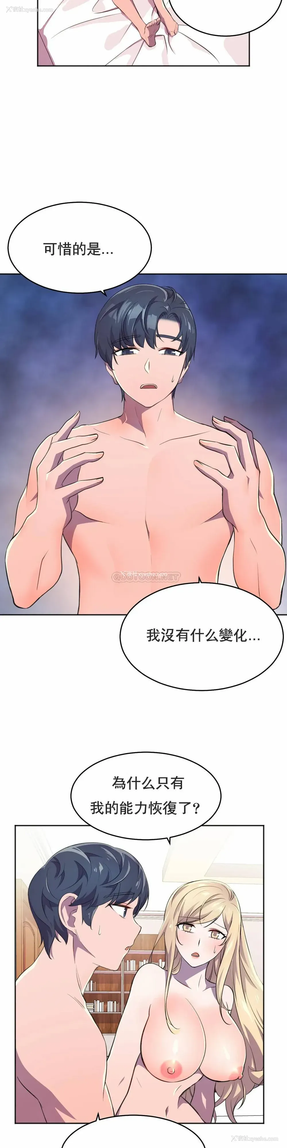 12P - 英雄经纪人