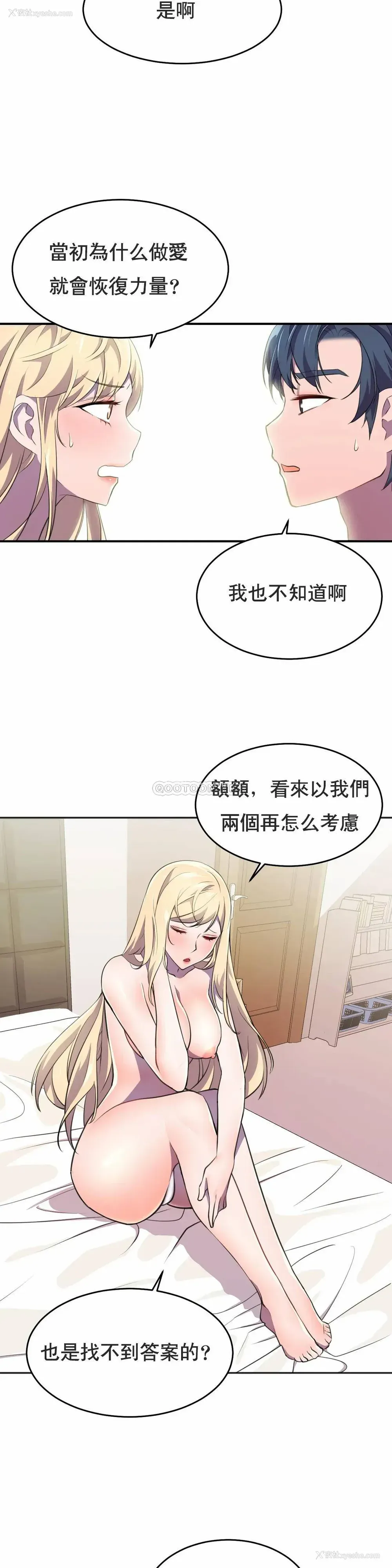 13P - 英雄经纪人