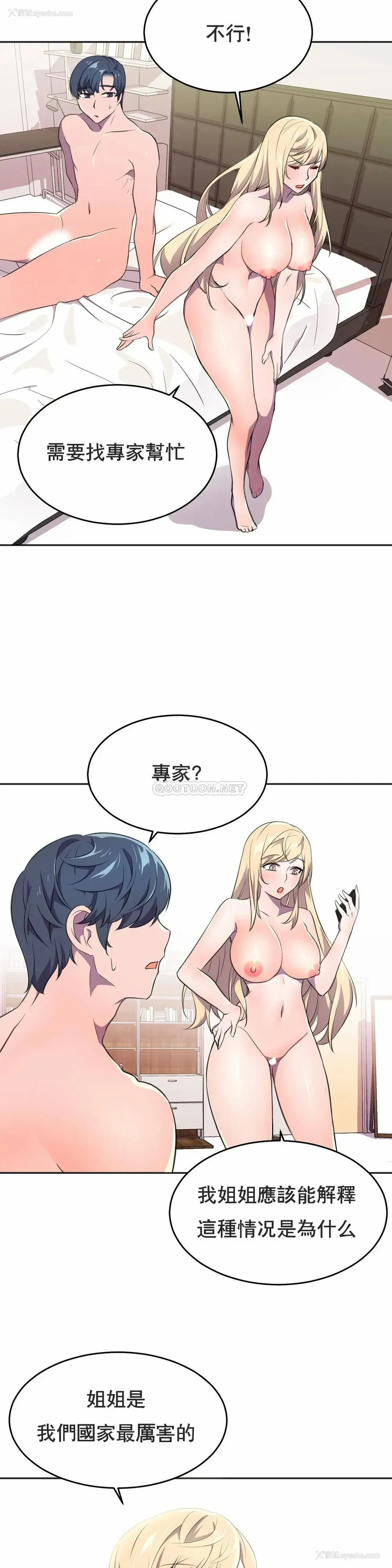 14P - 英雄经纪人