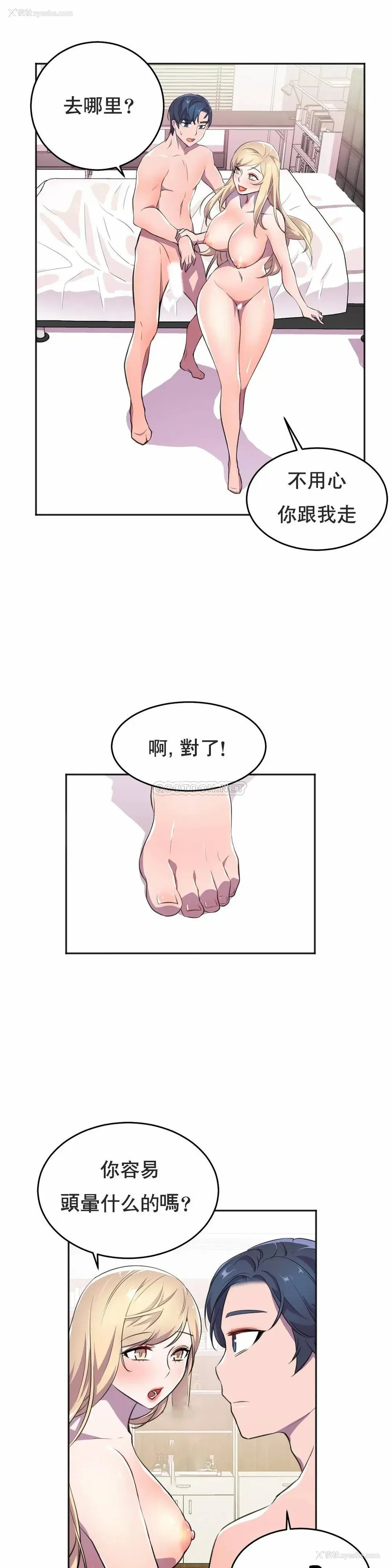 19P - 英雄经纪人