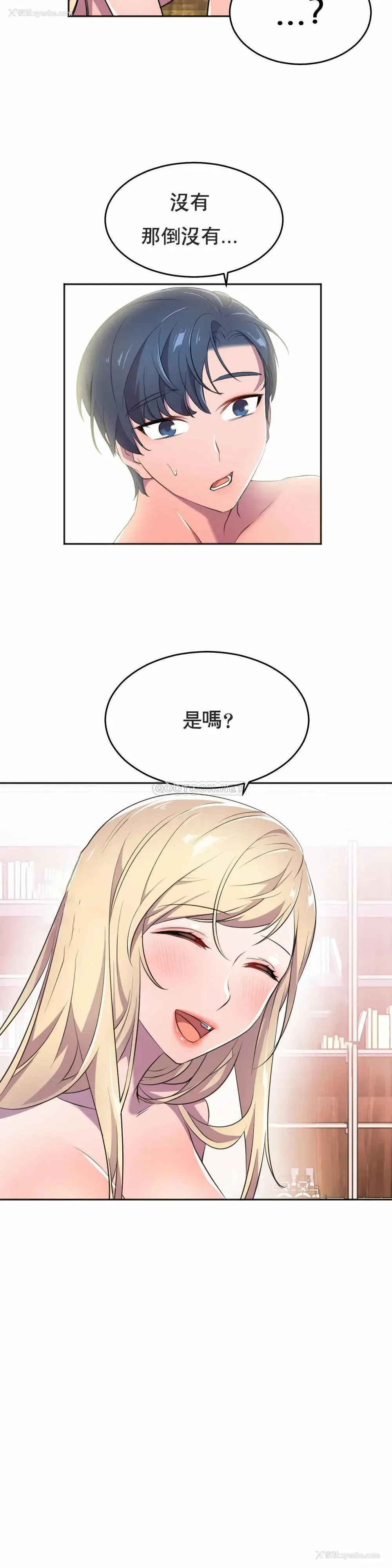 20P - 英雄经纪人