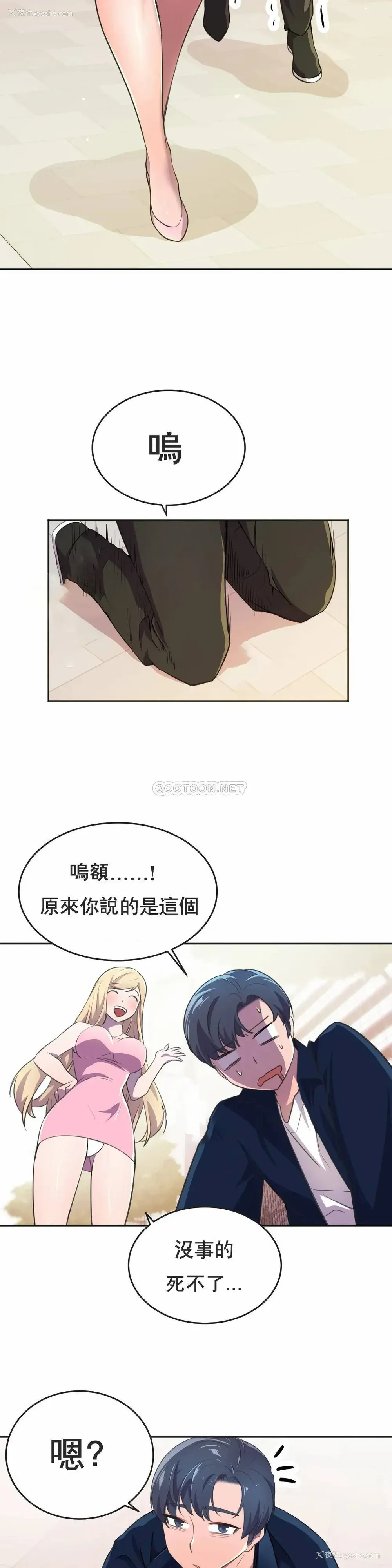 24P - 英雄经纪人