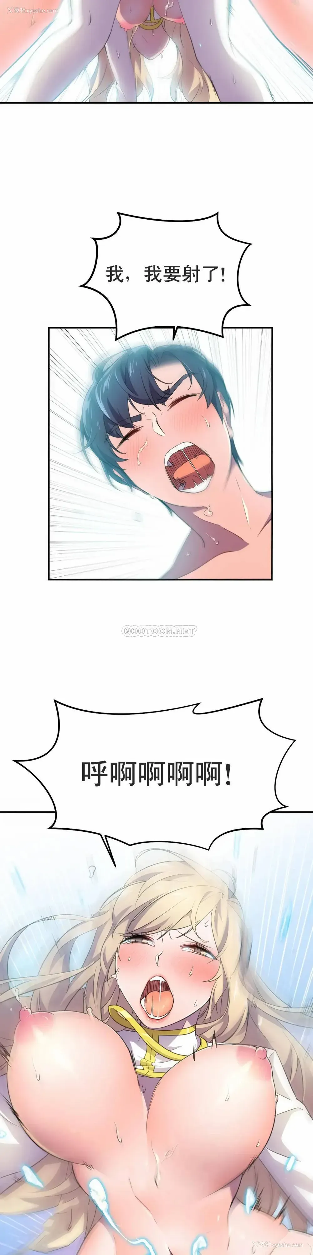 2P - 英雄经纪人